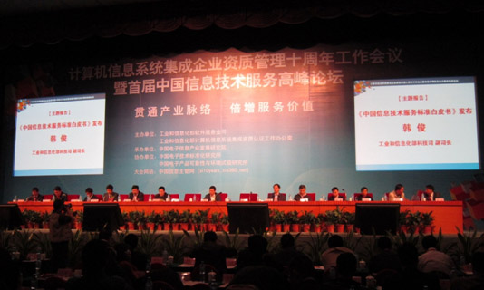 20101022143106474.jpg