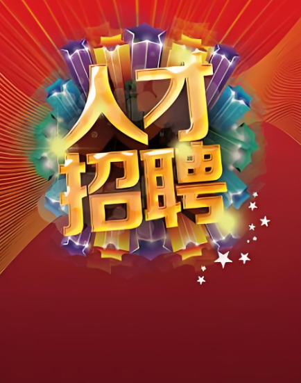 ճϴ202505291846002782..png