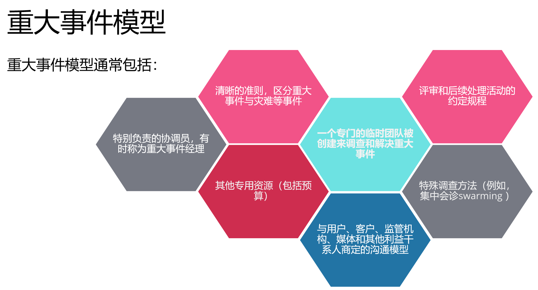 image17.png
